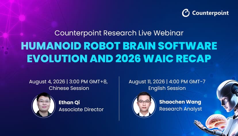 26.07.17_Humanoid-Robot-Brain-Webinar.jpg
