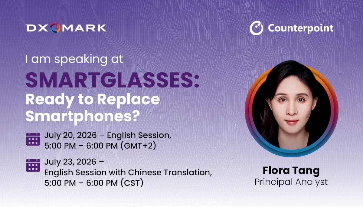 26.07.01_DXOMARK_Webinar.jpg
