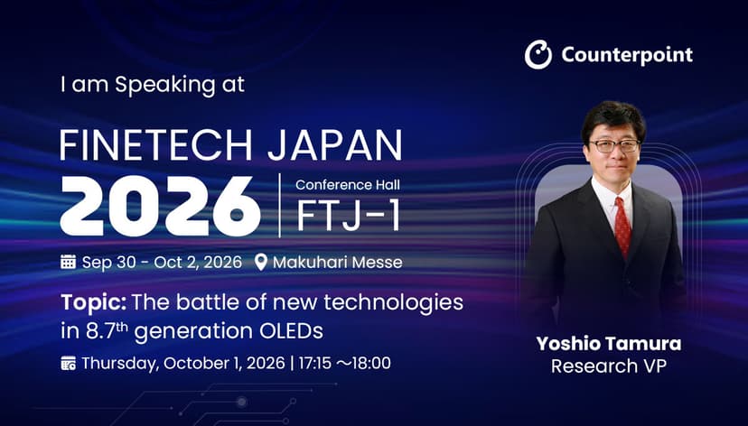 26.08.20_Fine-Tech-Japan-2026.jpg