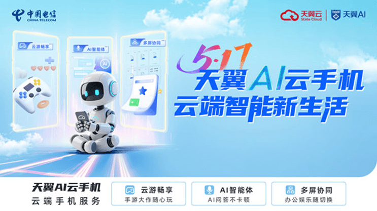 China Telecom 5G Tianyi 5G-A Smartphone, Counterpoint Research