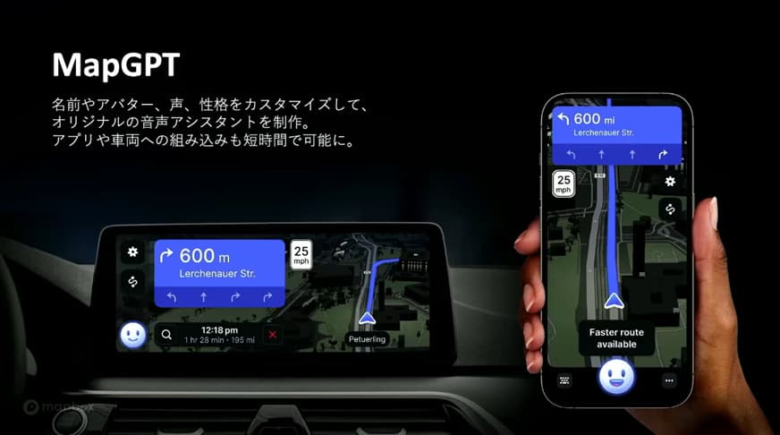Screens of MapGPT, a location-aware conversational AI service by Mapbox, on a phone and the car's center console