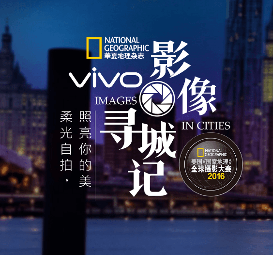 vivo-promotions-2