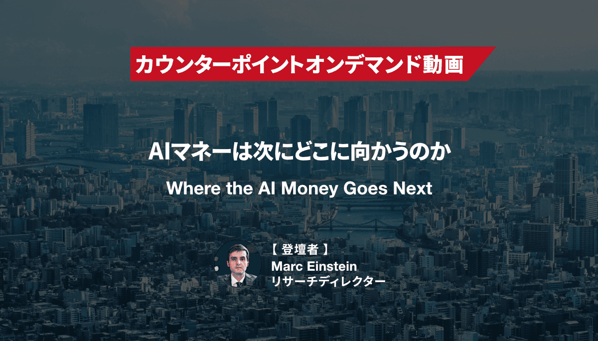 AI-on-demand-video-Banner-202609.png