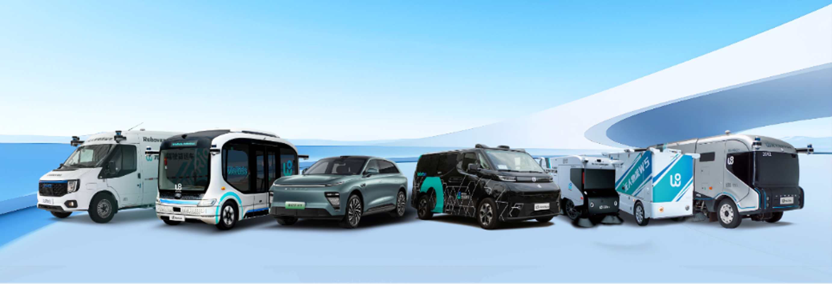 WeRide's seven autonomous solutions.